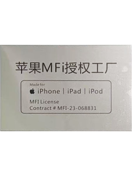 Apple MFI ...